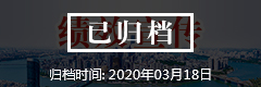 绩效宣传【已归档】