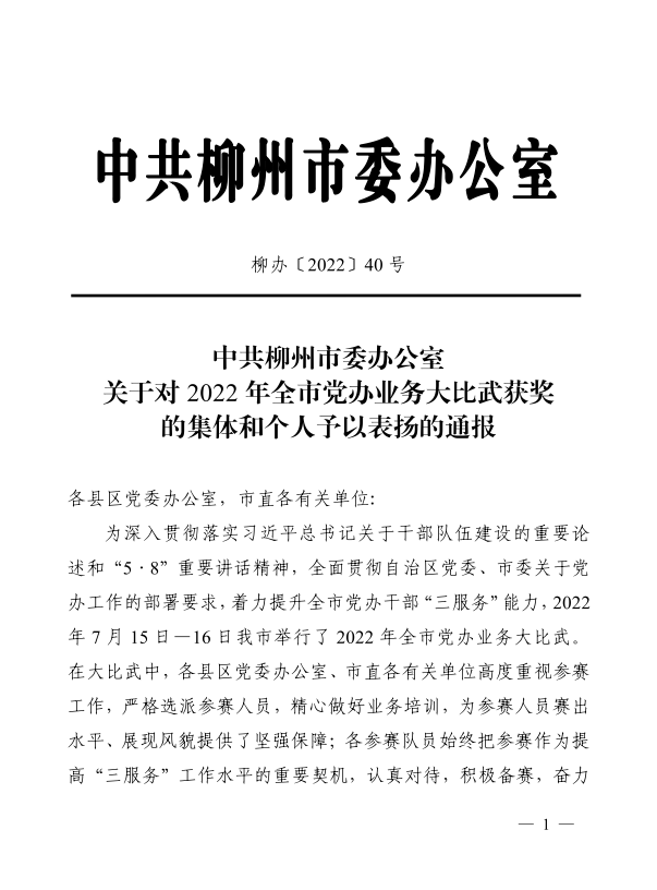 截图-2022年7月27日 9时37分42秒.png