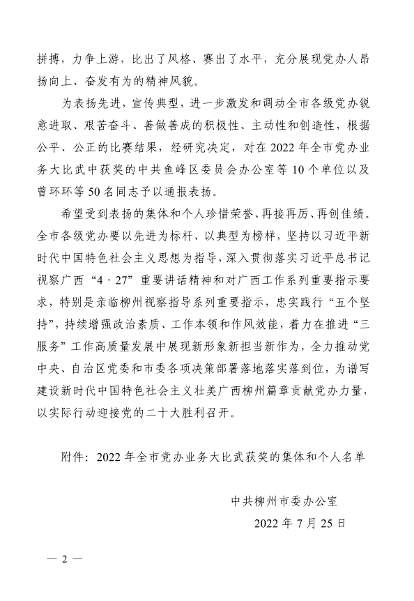 截图-2022年7月27日 9时37分50秒.png