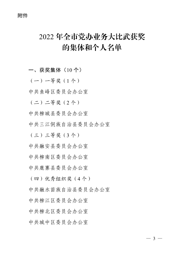截图-2022年7月27日 9时37分59秒.png