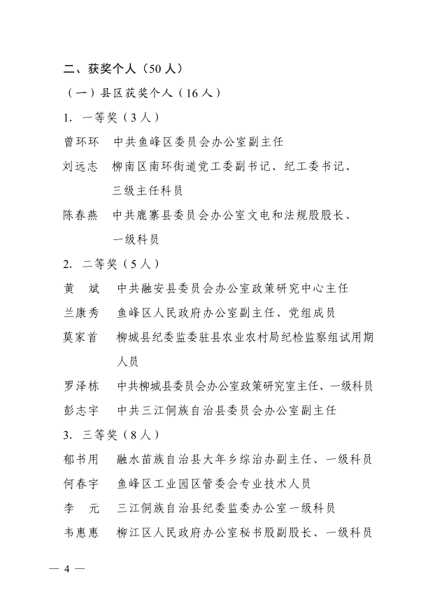 截图-2022年7月27日 9时38分5秒.png